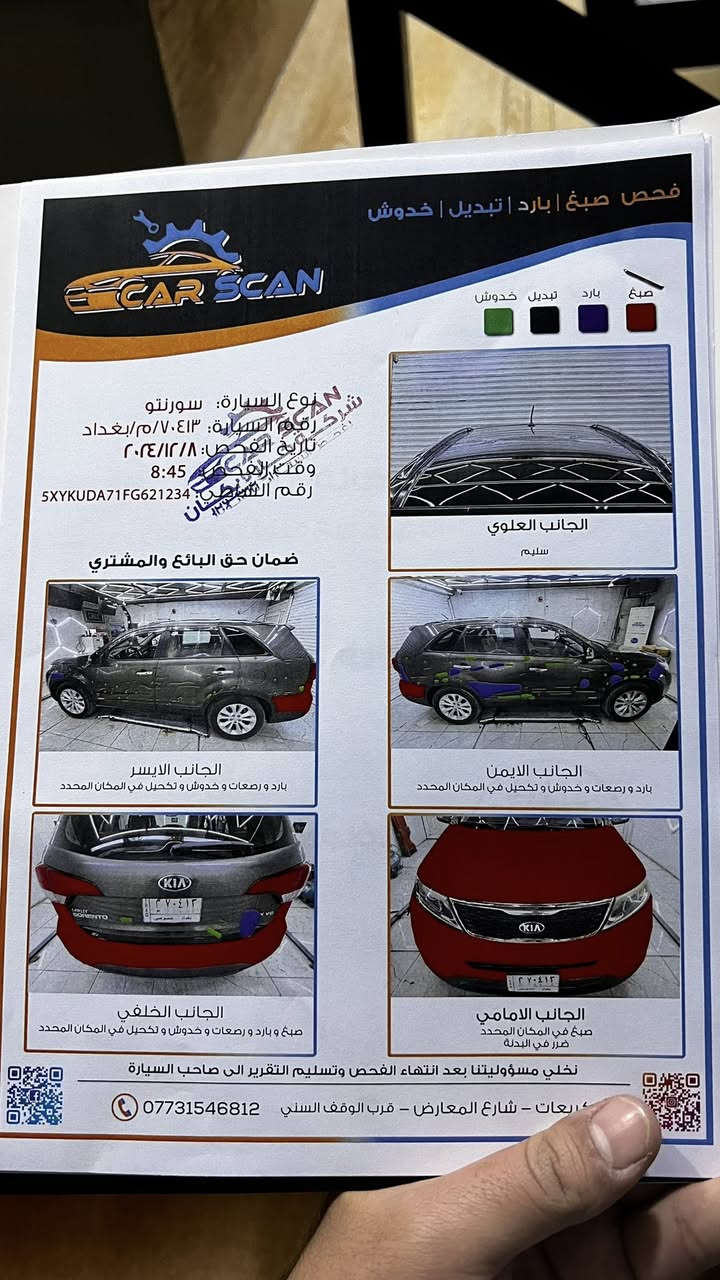 السلام عليكم
سورنتو للبيع موديل 2015 فول ex v6
وارد امريكي حادثها دعاميه اماميه والبنيد مرشوش كلير بامريكا بدون ضرر وبدون ايرباك الحادث موضح بالصور 
المواصفات 
* تحكم ستيرن 
* تدفئة وتبريد كشنات امامية 
* شاشة جبيره 
* فور ويل 
* بنوراما 
* مري شفط 
* حساس نقطه عمياء بالمري 
* مري قلاب ويه البك 
* اشاير بل مري 
* ترحيب بيبان 
* كامره خلفية 
* سبعه راكب 
* بردات خلفيه 
* كشنات الاماميه تحكم كهرباء وخزن ميموري 
* 3 وضعيات القياده 
ممشه السيارة 114 الف ميل 
السعر 152 وبيها مجال 
الرقم ***********
