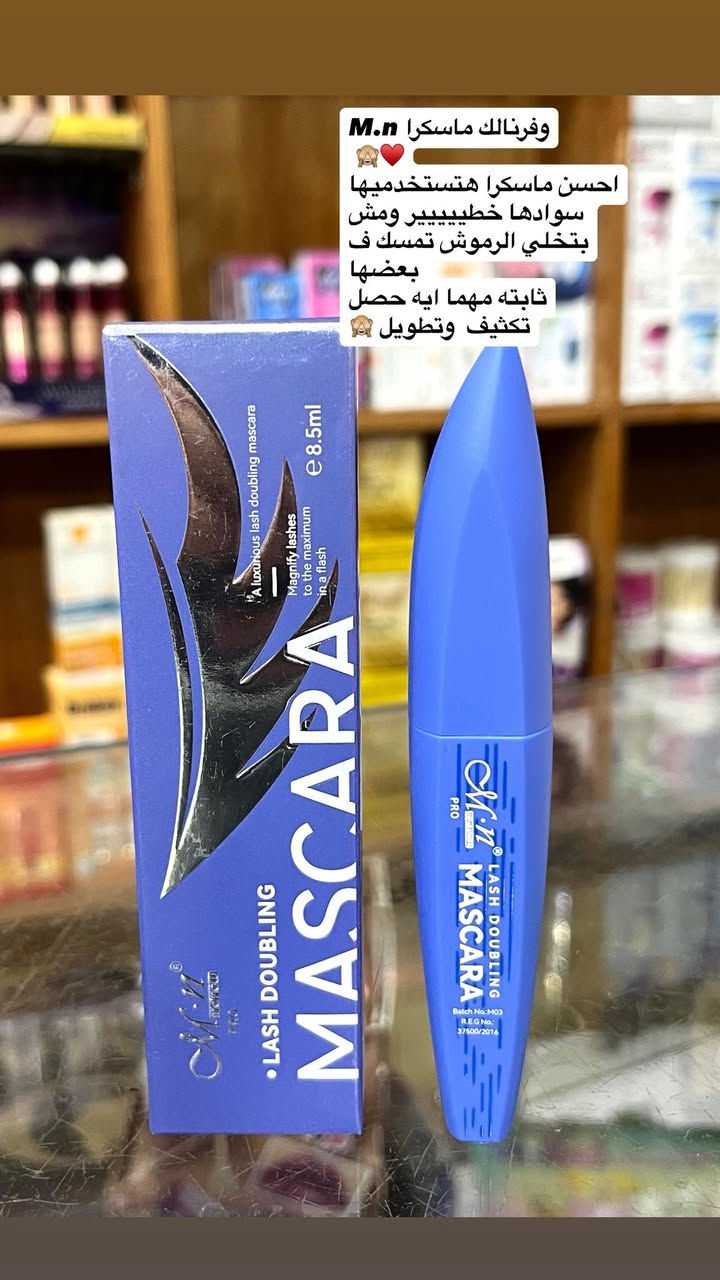 أي ماسكرا هتيجي ف بالك هتلاقيها هنا🥰❤️👇🏻


**إذا كنت صاحب هذا الإعلان وتريد حذفه لأي سبب، رجاءا أرسل رسالة إلى الدعم الفني**