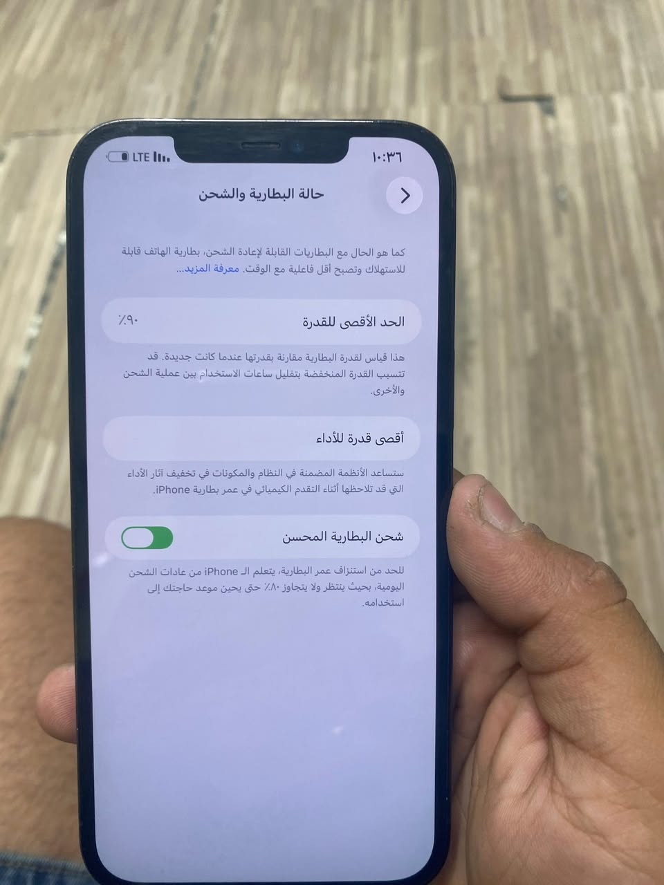 سلام عليكم ايفون12برو ماكس ذاكره256
جهاز نضيف ما مفتوح بطاريه90 جهاز مضمون ما مفتوح سعره600 قفل جهاز نضيف 100%
***********
