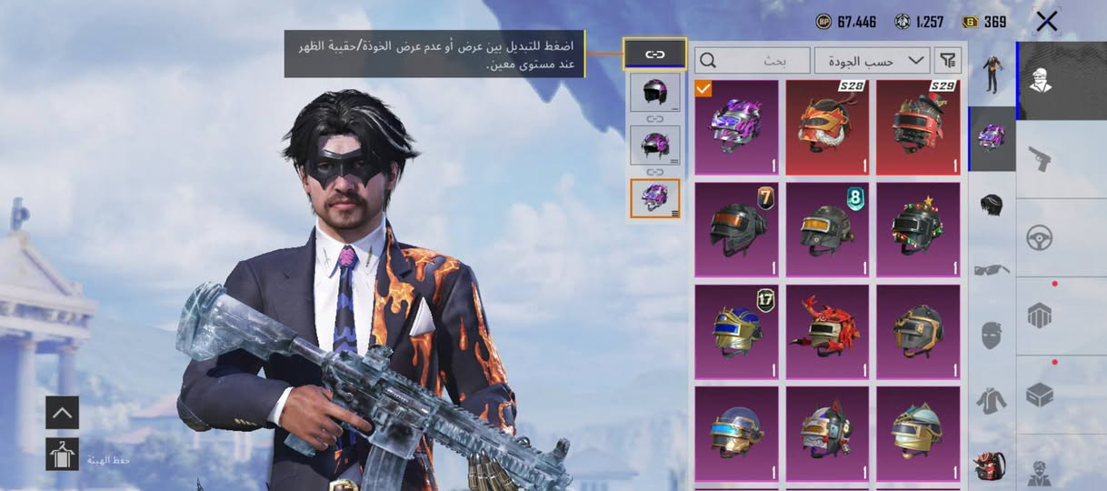 السلام عليكم حساب ببجي للبيع مكان بغداد ابيع وجه الوجه رقم الواتس ***********

