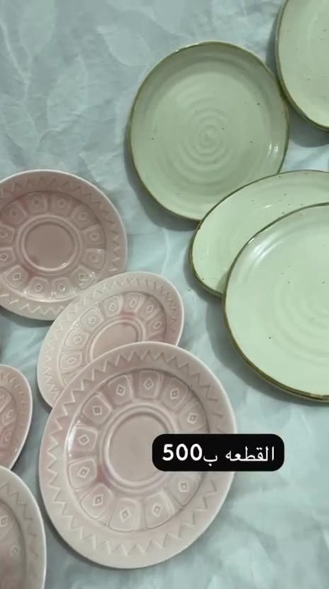 بضاعه تجنن هيت حي القادسيه موجود توصيل


**إذا كنت صاحب هذا الإعلان وتريد حذفه لأي سبب، رجاءا أرسل رسالة إلى الدعم الفني**