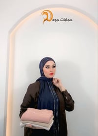 عطور ومكياج • حجابات ستراس • معاصم كيبور