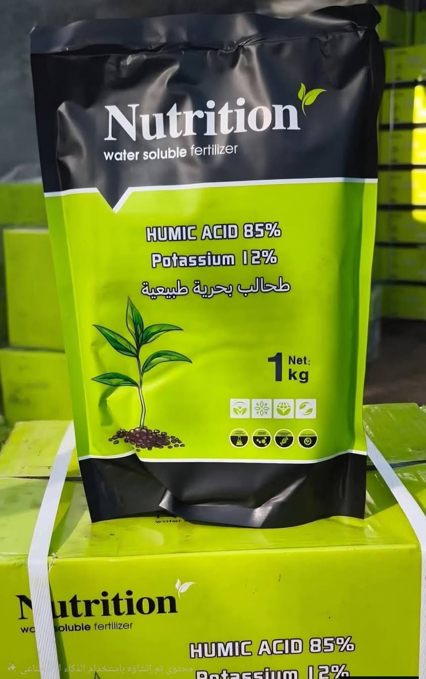 على بركه الله تعالى تم وصول هيومك مع خلطه طحالب بحريه السعر 5 الف دينار فقط 
سعر الكيلو 5 الف دينار فقط 
خدمه توصيل لجميع المحافظات العراقيه
للاستفسار الاتصال على الارقام التاليه
***********
***********
