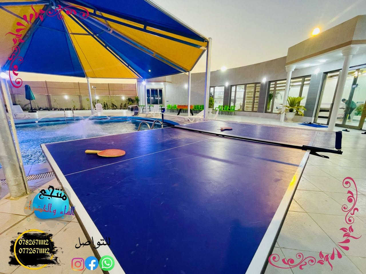 منتجع_الماء_والخضراء
في صلاح الدين قضاء بلد 
مسبح للكبار والأطفال 🏊🏻‍♂️
حدائق 🌳
منتجع متكامل (غرف نوم 2 وصالة كبيرة ومطبخ تركي + حمام غربي و شرقي) 🏡
مناقل شواء  لكافة انواع المشاوي 🍢
كهرباء على مدار 24ساعة⚡️ 
خدمه انترنيت 📱
گراج سيارات كبير جدا 🚙 
العنوان 📍صلاح الدين/ قضاء بلد / مدخل المدينة 
للحجز ☎️📞
*********** كرار
 وتساب
***********

