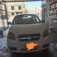 أفيو • ٢٠١٠ • رقم نجف