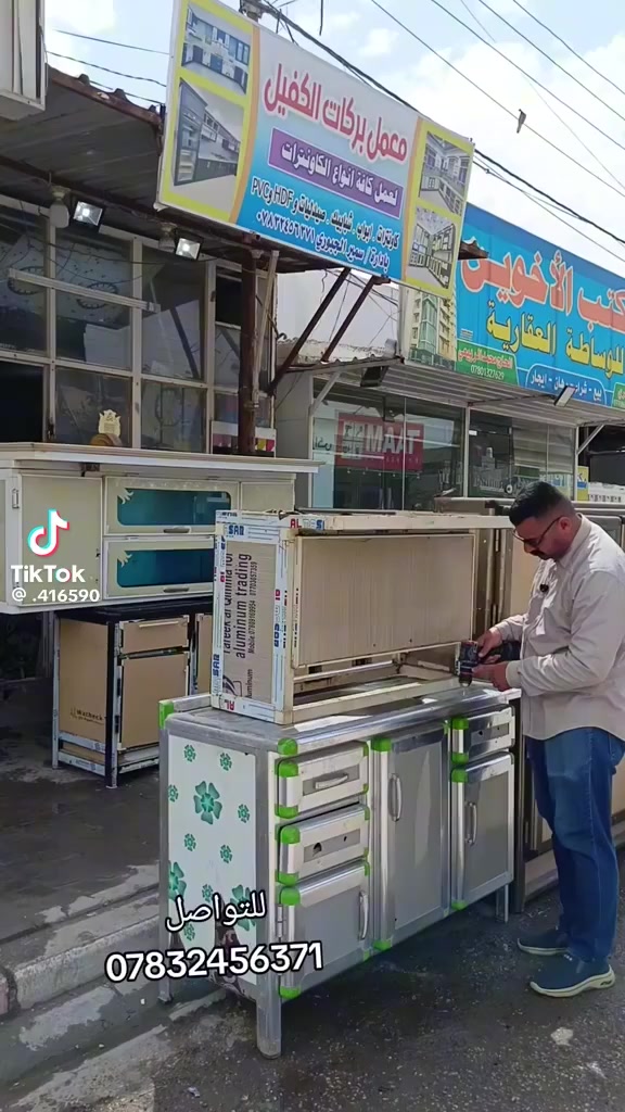 معمل بركات كفيل تصليح و بيع وشراء كاونترات المنيوم


**إذا كنت صاحب هذا الإعلان وتريد حذفه لأي سبب، رجاءا أرسل رسالة إلى الدعم الفني**