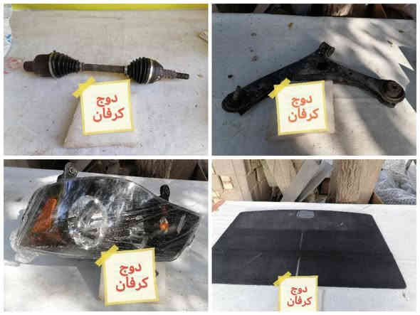 بسمه تعالى 
متوفر أغراض دوج كرفان 
مكاني بغداد الكاظمية جكوك قرب حسينية بني هاشم
***********
***********
اعتذر من الخاص 
اوقات الاتصال 
٩ صباحا 
٤ عصر
