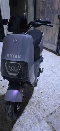 ريان • نضيف جدا • الموصل الايسر