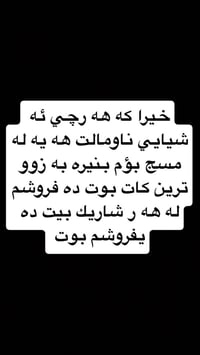 خيرا • سنغافورة