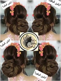 صالون ايلين ڤيلورا • تسريحات • حي السماح الاولى