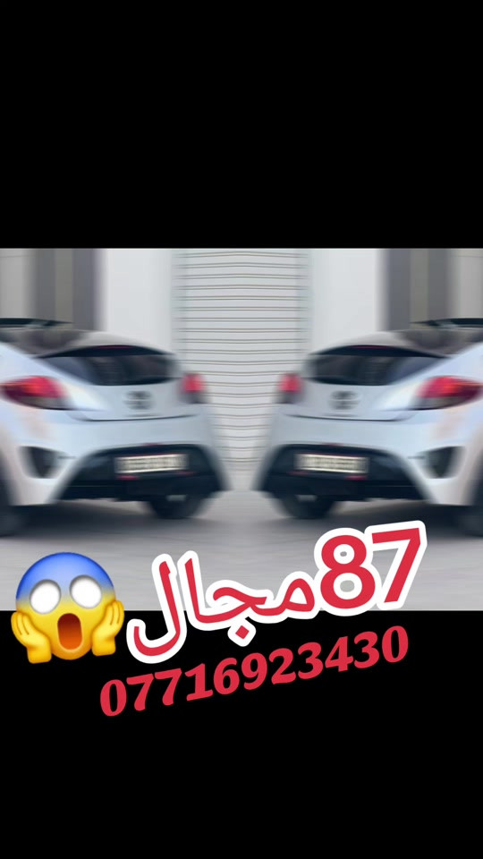 السعر 87$$       *********** فولستر موديل 2012 خليجي مكينه كير شرط حجم 16 دوش مامفتوحه كير عادي صبغ جاملغ فقط بدون دواخل بصمه بانوراما كشنات جلد شاشه كبيره كاميره دواره تحكمات جهتين طخم أمامي خلفي جديد سياره جاهزه #suq_syarat_duhok #iraqcars #kurdistan #explore  #cars ‌ 
