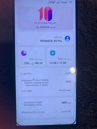 رد ماجك 8 اس برو • ٢٥٦ • ضهر مفطور
