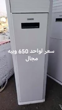 سبليتين • غاز 22 • النهروان