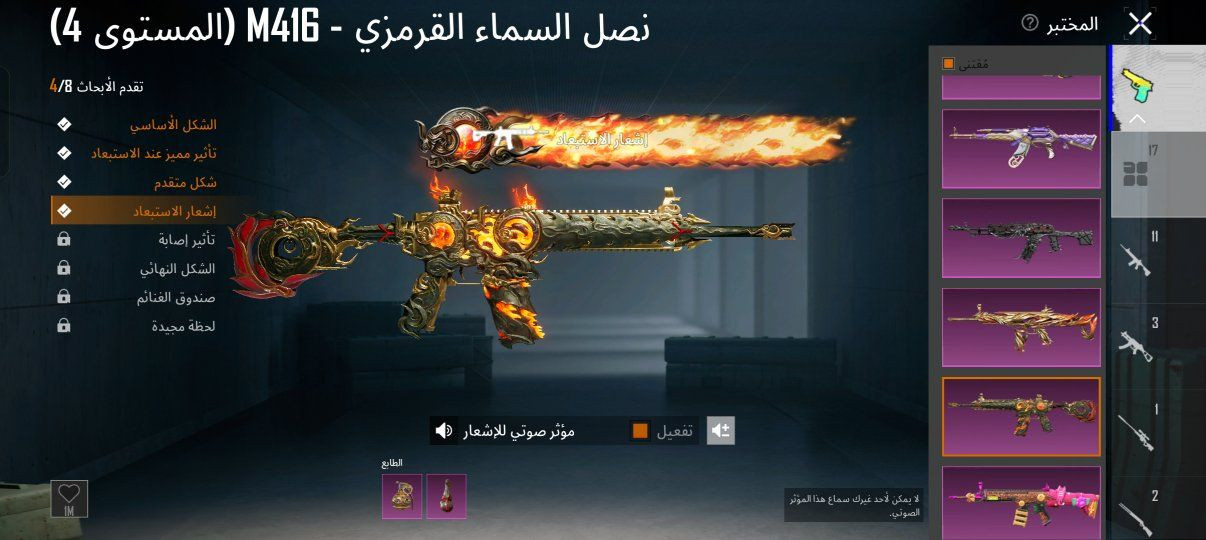 للتبديل بحساب اقوئ وانطي فرق


**إذا كنت صاحب هذا الإعلان وتريد حذفه لأي سبب، رجاءا أرسل رسالة إلى الدعم الفني**
