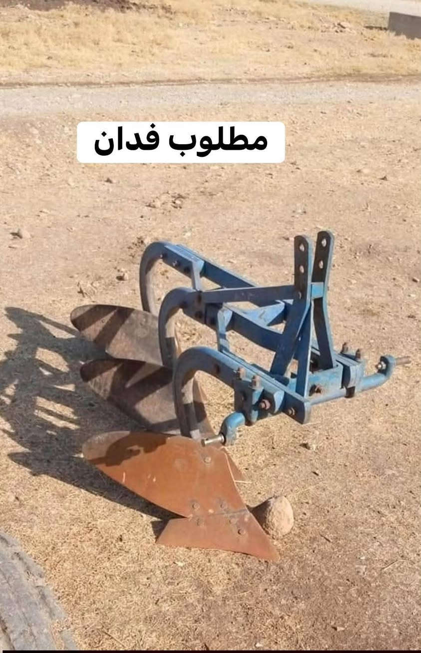 چیت هەیە لۆ فرۆشتن لۆمان بنیرە(تابیحە،سێل بەزارە، گاسن)


**إذا كنت صاحب هذا الإعلان وتريد حذفه لأي سبب، رجاءا أرسل رسالة إلى الدعم الفني**