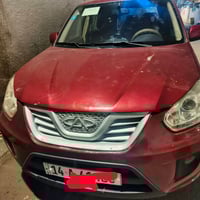 شيري تيكو • الجمهورية