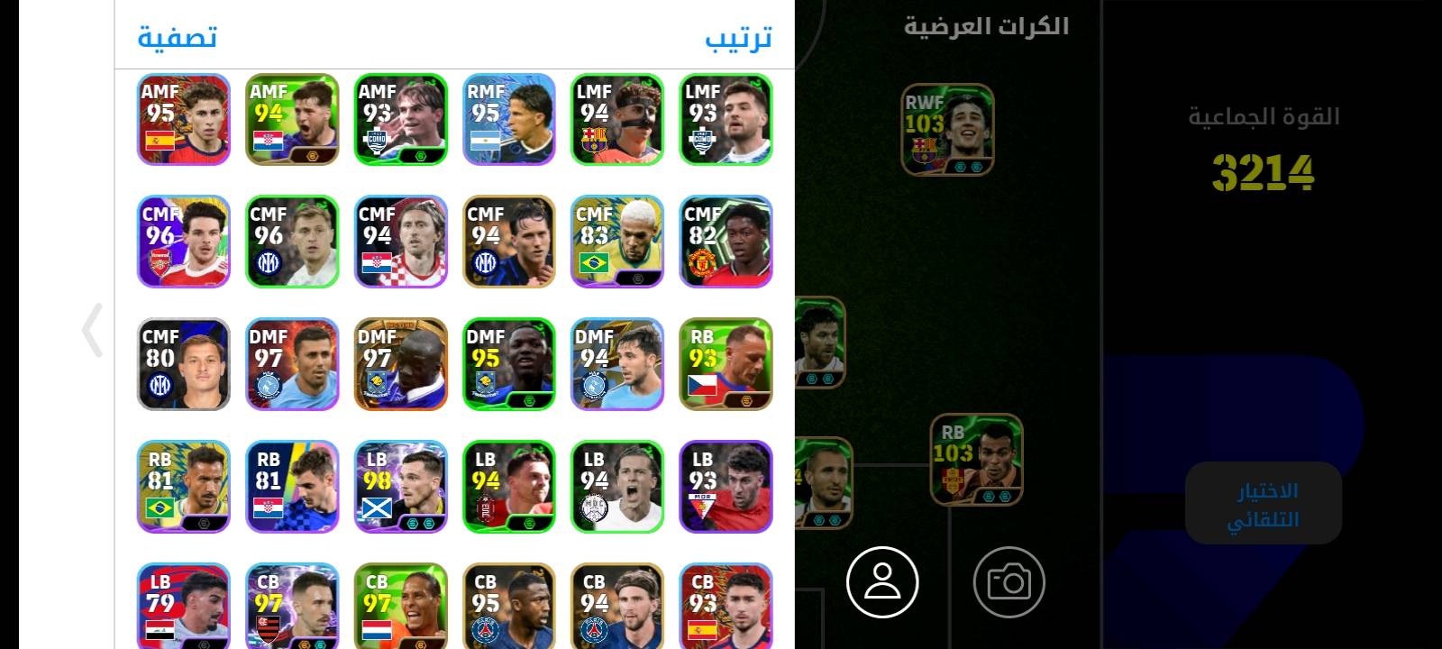 حساب بيس للبيع السعر 20الف
حبيبي الحساب مربوط على شنو بالضبط: كونامي لو گيم سنتر/جيميل؟ وهل تقابل تسليم كامل لو بس نقل بيانات؟: 
كونامي+غوغل +تسليم كمال مع البريد والكيم سنتر
منو الدولة/المنطقة مال الحساب، وشنو طريقة التسليم اللي تفضلها: حضوري لو أونلاين؟: 
اليابان
أكو كوينز أو نقاط/مدربين/مواد داخل الحساب غير اللي باين بالصور؟ واذا موجودة شكد بالضبط؟: 
نقاط الوردية 15000الف +كوينز200 
الحساب بيه أي مشاكل مثل باند، هكر، استرجاع، أو بيانات ناقصة/متغيرة لو نظيف 100٪؟: 
نضيف 100٪ واصل دفجن 2
تقبل تبديل لو بيع فقط؟ وإذا بيه تفاوض، شكد آخر سعر ممكن تنزلله؟: 
بس بيع 
