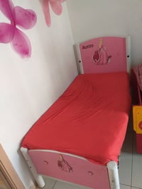 سريرين • متشابهات • أثاث