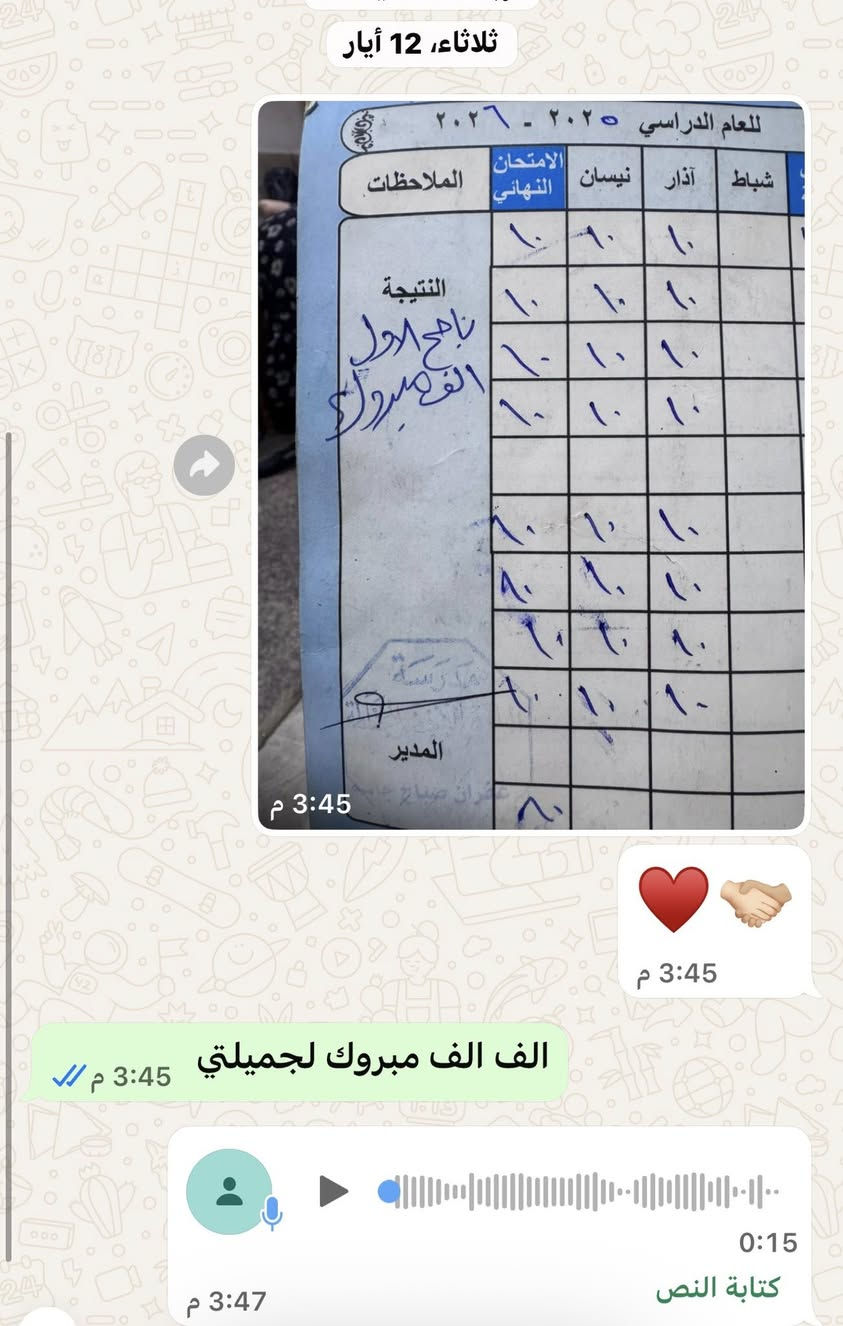 فخر معهد الاقدام 🎓  
  نبارك لطلبتنا الأعزاء نجاحهم الباهر لهذا العام.  
  أنتم ثمرة جهودكم، وفخر لنا ولمعهدكم.  

هذا مو بس نجاح، هذا إثبات إن التعب ما يروح.  

  القادم أجمل بإذن الله.  

  للتسجيل: ***********  
  #معهد_الاقدام #نجاح
