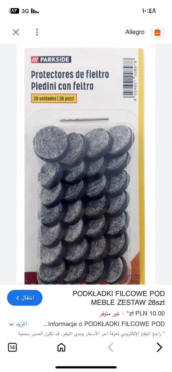 ٣٥ الف للكل


**إذا كنت صاحب هذا الإعلان وتريد حذفه لأي سبب، رجاءا أرسل رسالة إلى الدعم الفني**