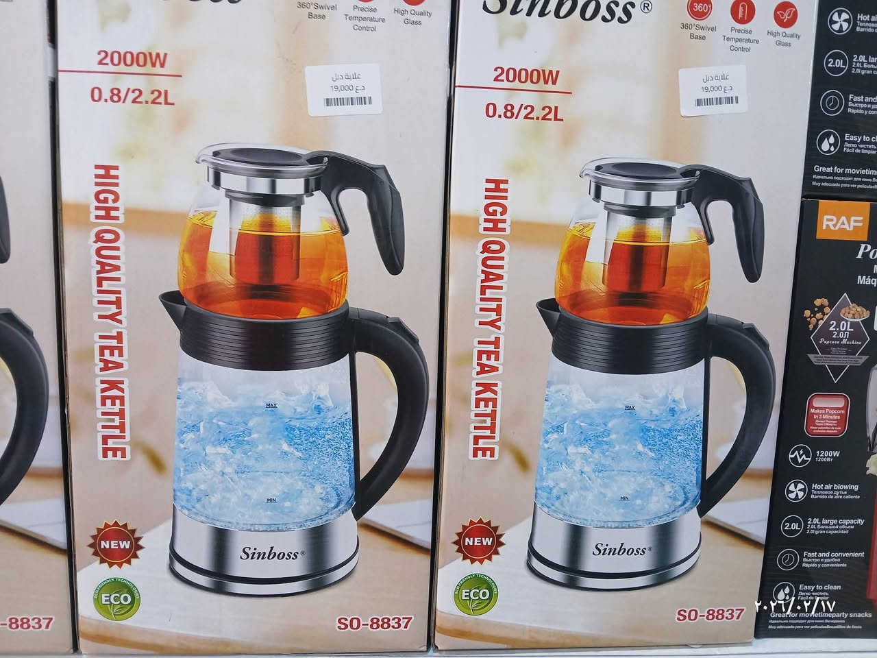 🌷 امازون العربية 🌷
تقدم:
منزلية 
مطبخية 
إلكترونية 
العاب 
كوز متك _ نسائية 
رجالية 
كهربائية
🍀 الأسعار داخل الصور ....
🍀 يوجد توصيل لجميع محافظات العراق 
🍀 الموقع: الموصل _حي الأطباء  _ قرب تقاطع السبعاوي && للتواصل مراسلة الصفحة الرسمية 
خريطة المحل :
https://maps.app.goo.gl/XoBj66pNcvzQBxsP6


**إذا كنت صاحب هذا الإعلان وتريد حذفه لأي سبب، رجاءا أرسل رسالة إلى الدعم الفني**