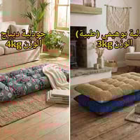 أبو زيد للمفروشات • الحلة الطهمازية • مفروشات غرف نوم