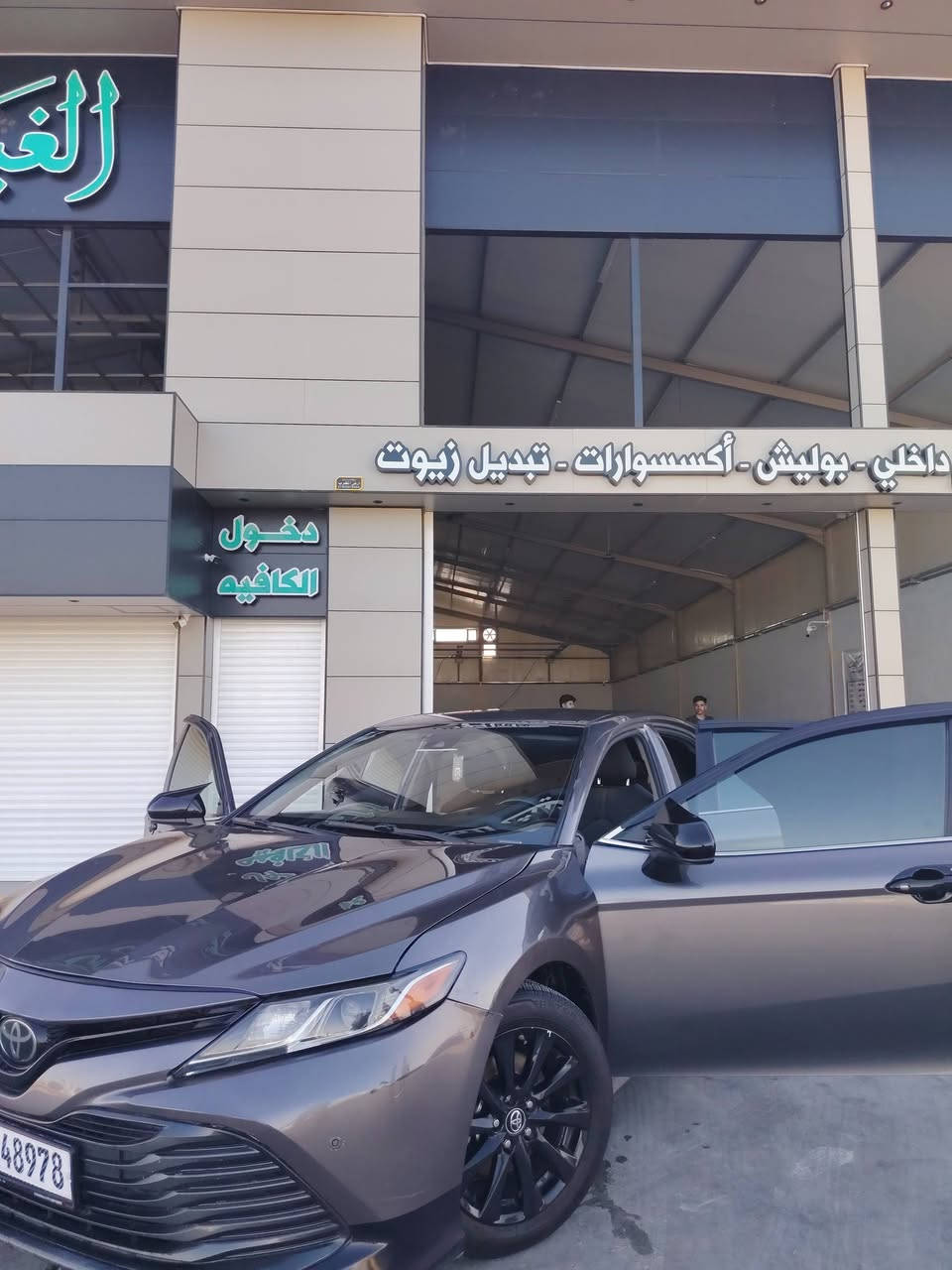 سلام عليكم كامري ٢٠١٩ وارد أمريكي بيه طخه خفيفه براس الجاملغ والبنيد السياره احله من الصور *********** مكاني  الانبار الفلوجه السعر 165 ورقه
