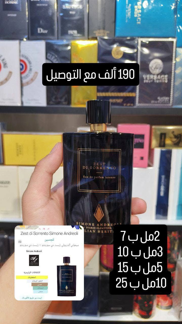 توفر مجموعة عطور جديدة
واتساب ***********
