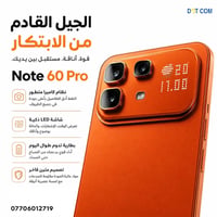 متوفر الان   Infinix NOTE 60 Pro أداء قوي وشاشة خرافية وسعر يخليك تحسم...