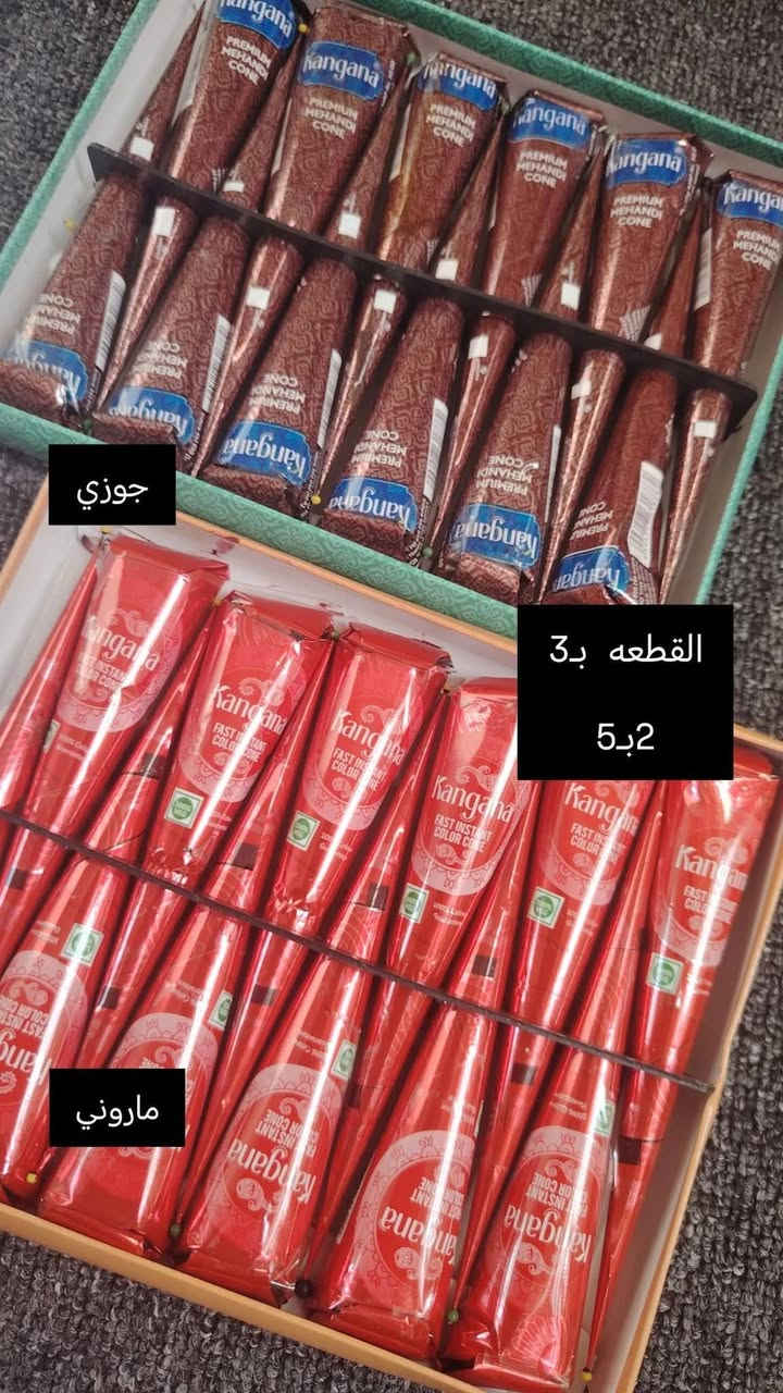 الحنه والاظافر متوفرات توصيل ديوانيه وجميع المحافظات❤️‍🔥❤️‍🔥


**إذا كنت صاحب هذا الإعلان وتريد حذفه لأي سبب، رجاءا أرسل رسالة إلى الدعم الفني**