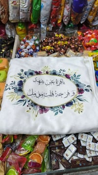 طباعةةة على ملابس #البيبي حسب الطلب #مناسبااتكم #ويانه #اجمل  #نمنميات...