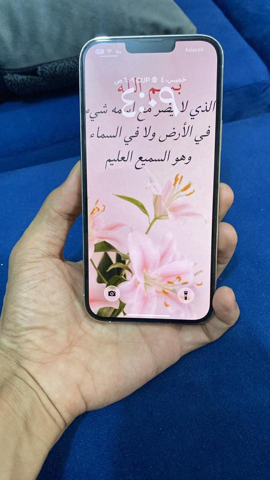 ايفون 13 برو ماكس بلادي بطاريه 75 شخط مابي سعر 650ممبدل بي اي شي العنوان العبيدي ***********
