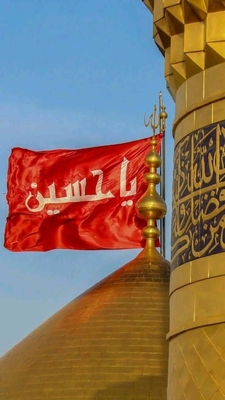 اخر 5مقاعد غدا الخميس زيارة الى كربلاء المقدسة الانطلاق 8ليلا النفر 4الآف مرجع باص حديث مكيف انسب الاسعار الانطلاق من الديوانية للحجز والاستفسار *********** بادارة المتعهد علي الشمري

