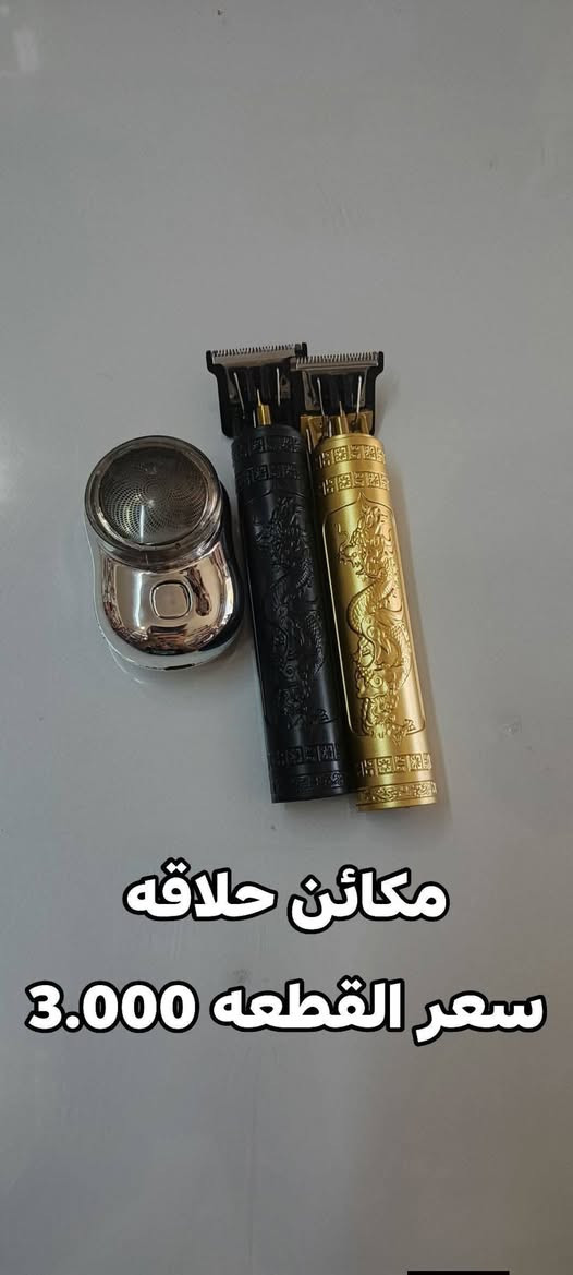 قطع امزون يوجد توصيل
لتواصل تليكرام ADAN4050


**إذا كنت صاحب هذا الإعلان وتريد حذفه لأي سبب، رجاءا أرسل رسالة إلى الدعم الفني**