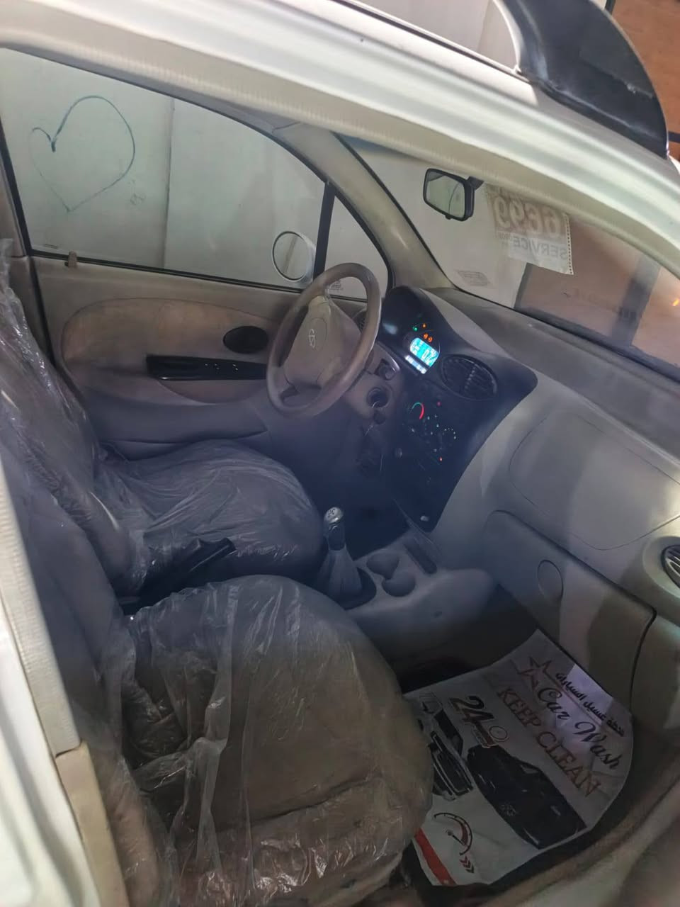 السلام عليكم
qq موديل2009جاهزه سنويه لل2031رقم انكليزي
باسمي تحويل مباشر
السعر 24.$
بيهه مجال

تخم تاير باتري جديد
مكينه وكير  مكفولات
مكاني بغداد الشعب حي اور
للتواصل ***********
متوفر واتس اب
غير متواجد عالفيس
