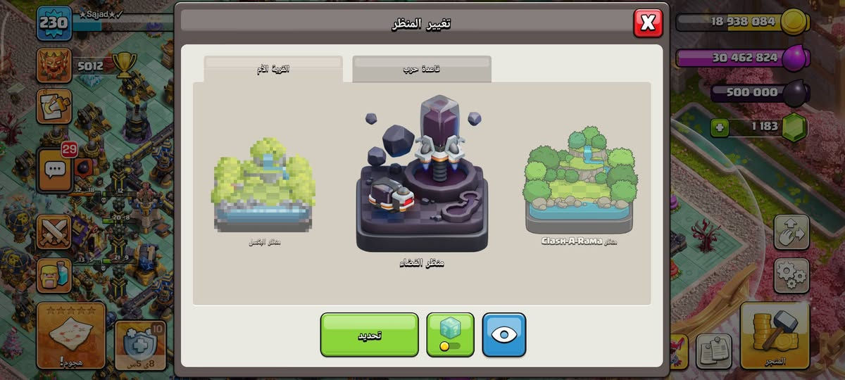 السلام عليكم 18 ماكس مراوس بحساب بوبجي قوي
عنواني بغداد *********** (( شرط وجه الوجه ))
