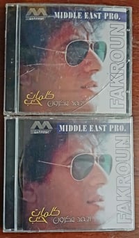 سى دى • كلمات حب • مسلفن