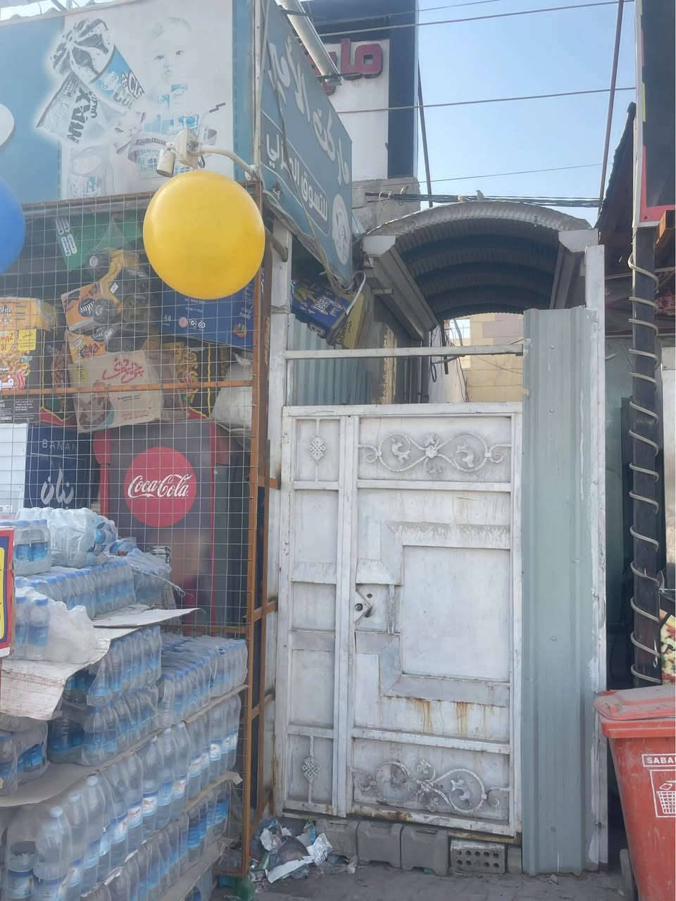 السلام عليكم (للبيع) بيت + اسواق كامله وشغاله خير من لله  المساحه الكليه 160متر  العنوان حي العسكري خدمي مدارس  ع شارع  (سبب البيع لغرض موضف )
الاستفسار *********** النجف, العراق
