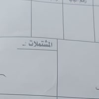 سوق الشيوخ • قطعة أرض • ٣٥٠م