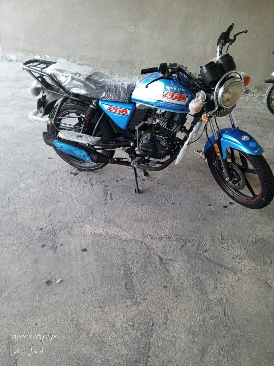 السلام عليكم دراجه دايون للبيع موديل 23 مكاني الحمزه الغربي//***********
