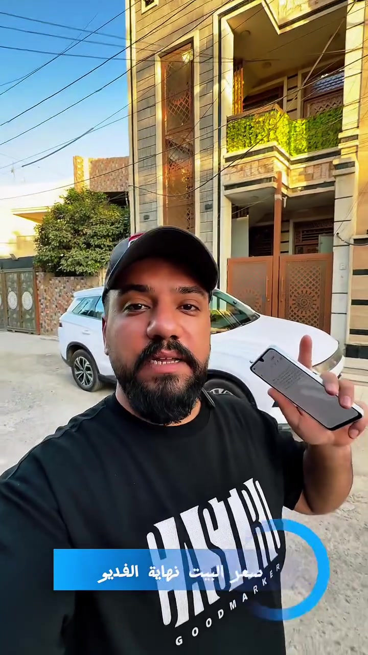 ⁨ بيت للبيع الدورة شارع ابو الطيارة 100. متر واجه 5 نزال 20  سعر البيت 400 مليون قابل للتفاوض للتواصل ***********
