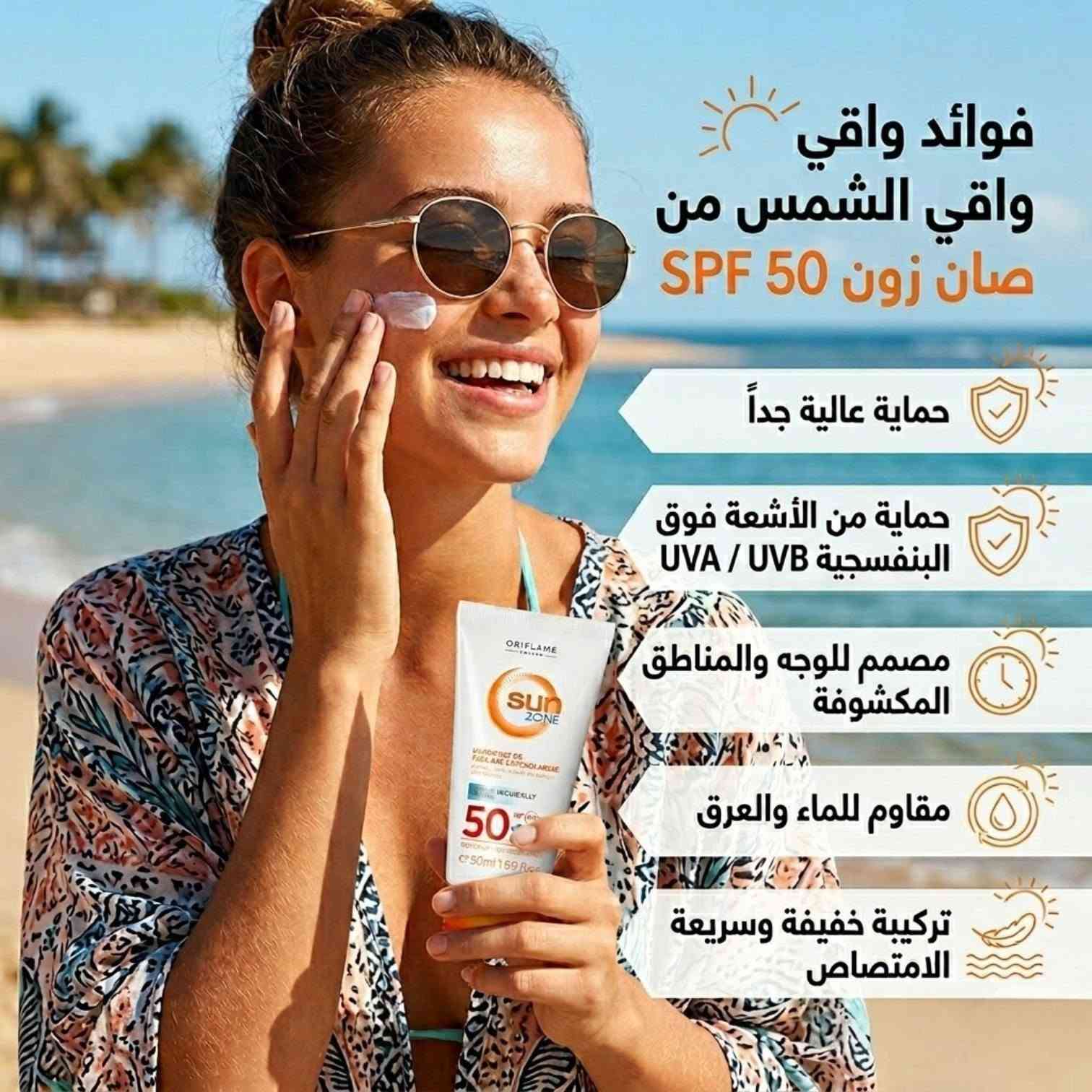 Libghat chihaja mar7ba,,,😍


**إذا كنت صاحب هذا الإعلان وتريد حذفه لأي سبب، رجاءا أرسل رسالة إلى الدعم الفني**