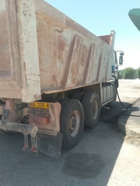 جيأف المانيه كرواتيه 07705405789