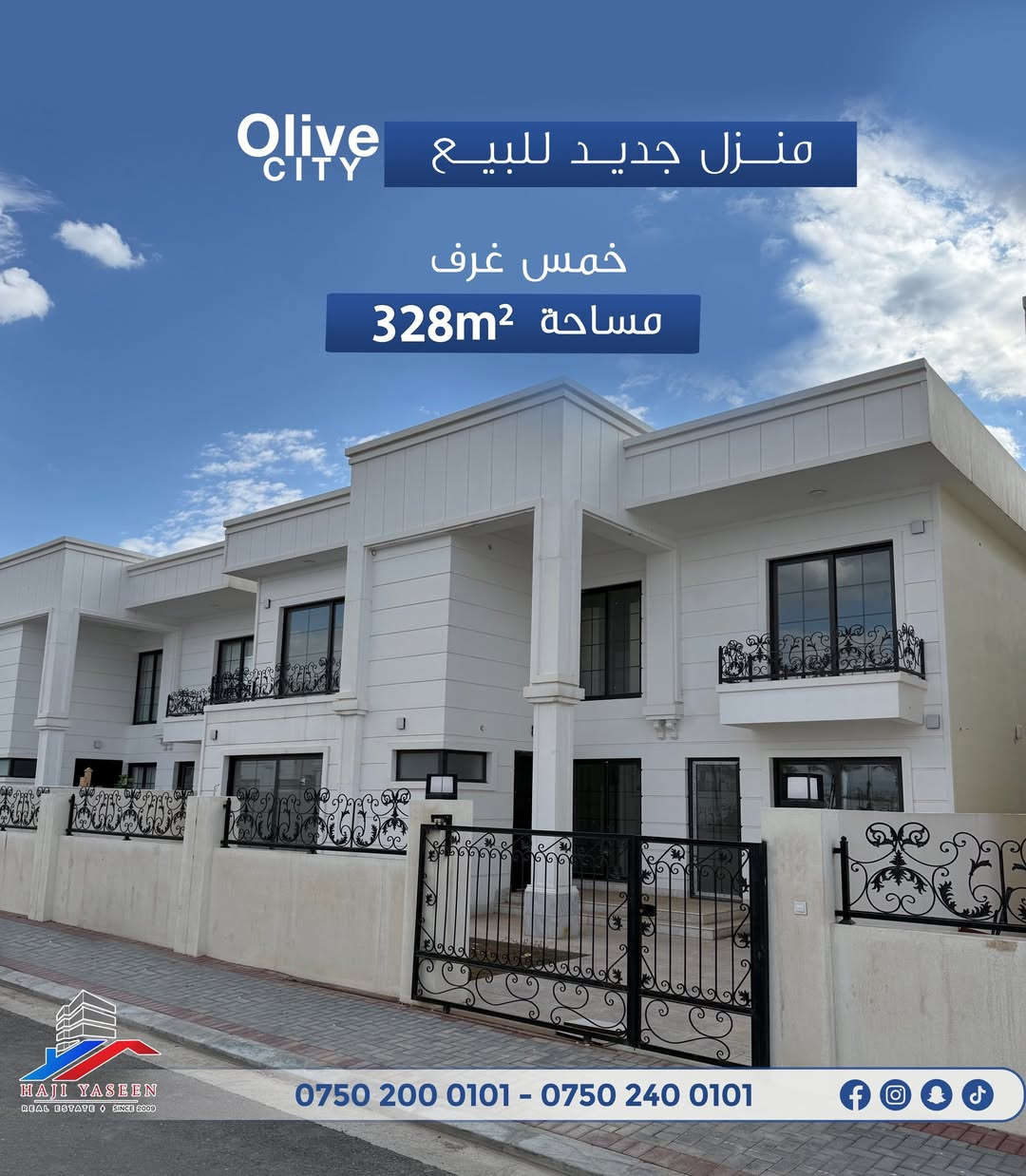 ♦️   خانووی نوێ بۆ فرۆشتن له #ئۆلیڤ ستی             

♦️کود A350

🔹ڕووبەر: 328 م٢        

-----------------------------

♦️ دار للبيع في #اؤليف ستي                     
  
🔹 مساحة : 328 م٢       

🔻بۆ زانینی نرخ و زانیاری زیاتر پەیوەندی بەو ژمارانە خوارەوە بکە :
للمزيد من المعلومات ومعرفة السعر يرجى الاتصال بالارقام التالية

 0750 200 0101 📱

 0750 240 0101 📱

#عیراق #اربیل #هەولێر #عقارات #عقارات_حاجی_یاسین #بیت #منزل
#iraq #irbil #realestate #hajiyaseen_realestate
