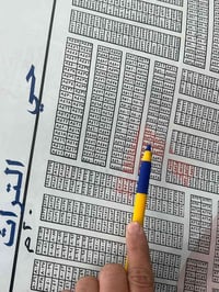 خلف تراث • ١٠٠م • مي وكهرباء