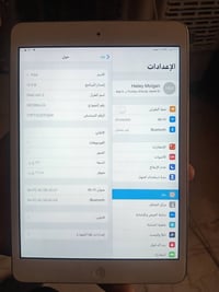 ايباد ميني ٢ • للدراسة • المشتل