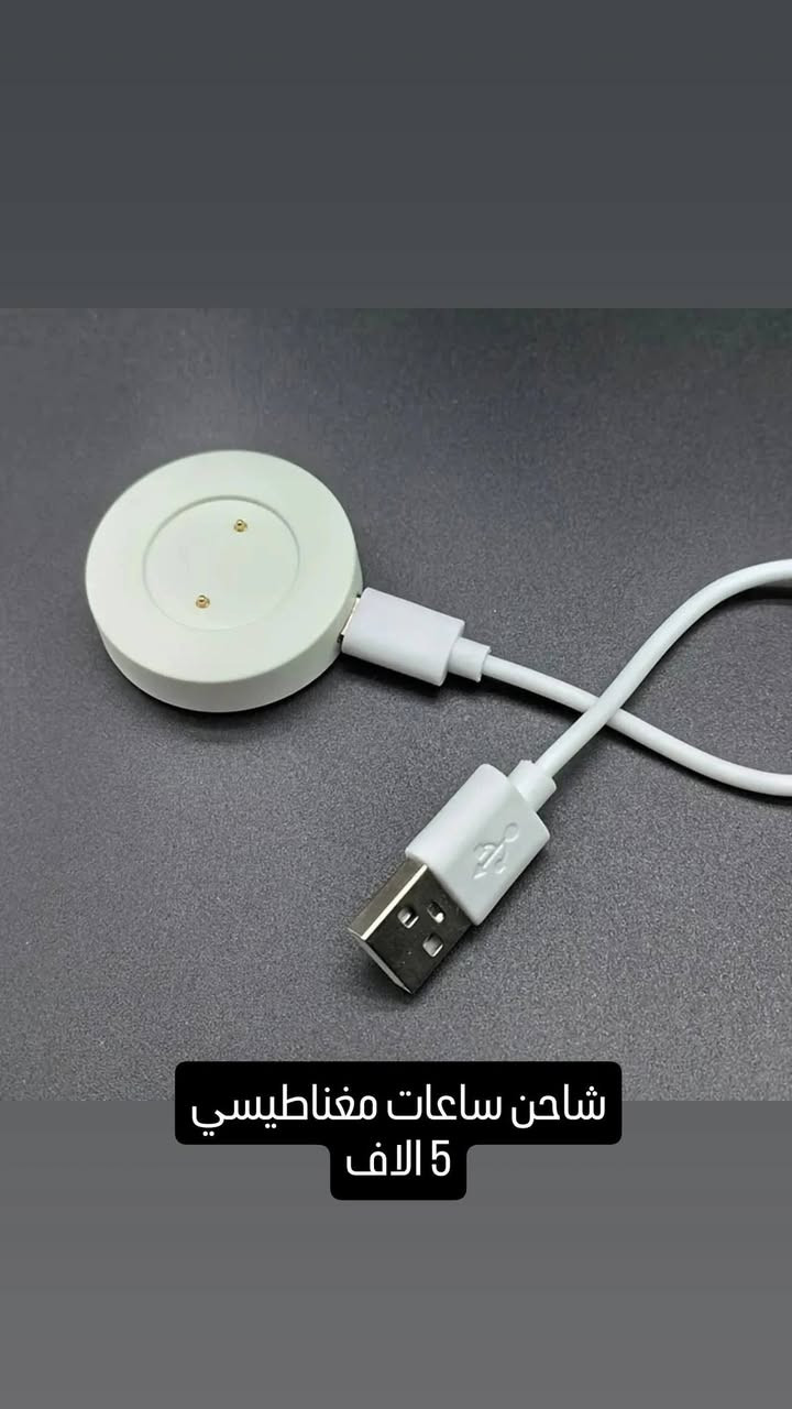 الأسعار داخل الصور
توصيل كل العراق 5 الاف


**إذا كنت صاحب هذا الإعلان وتريد حذفه لأي سبب، رجاءا أرسل رسالة إلى الدعم الفني**