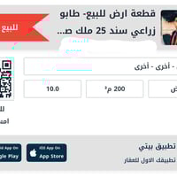 بابل • أرض • ٢٠٠م