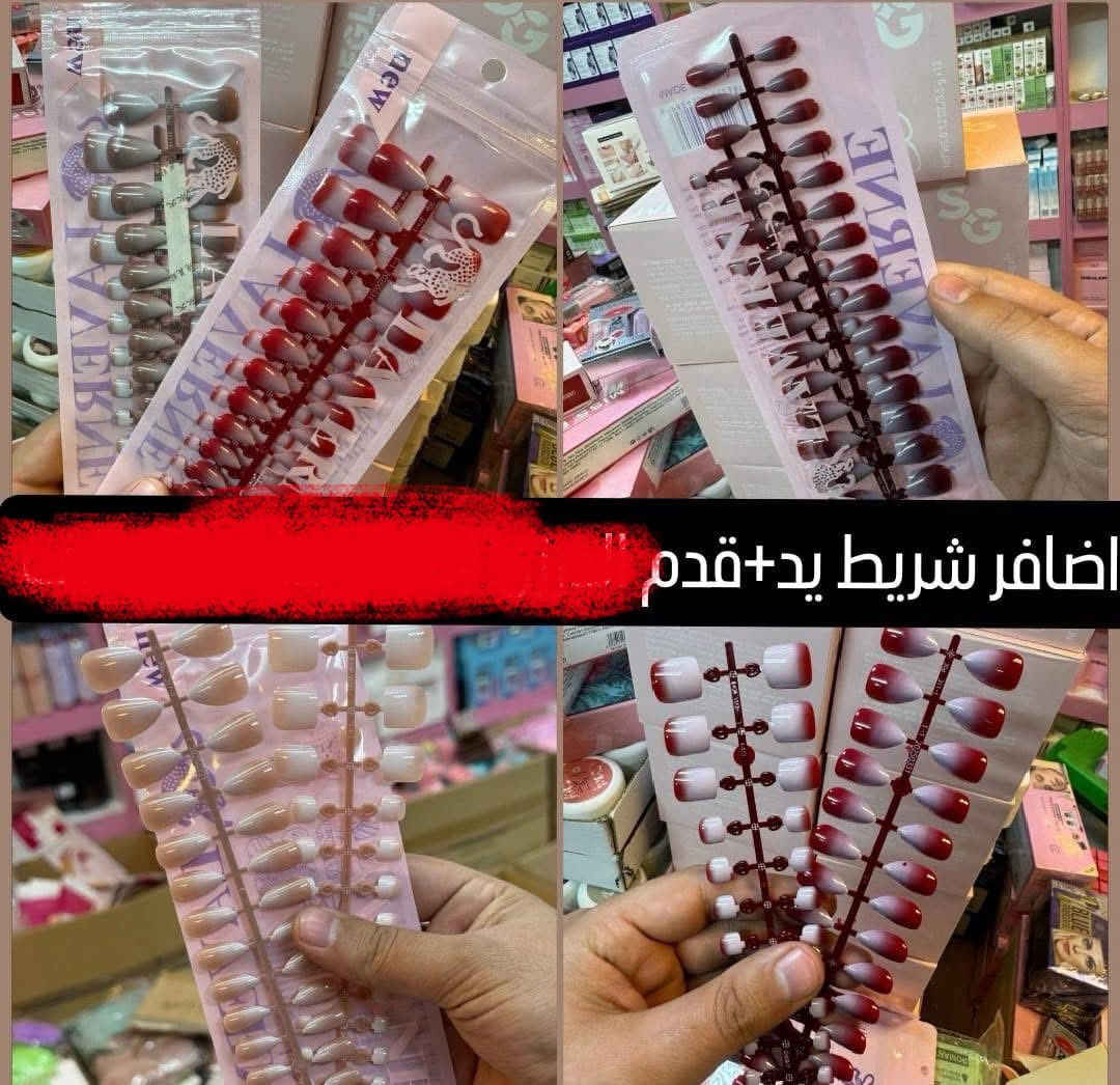 جمال العيد يمنه ويتوفر ايضا هدايه 
كوزمتك ابو مهدي 
واتساب ***********
عنوانه الصوب الصغير مقبابيل بنايه سيد علي ع شط 
مقابيل جسر المعارج
