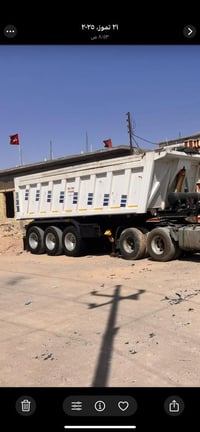 عربانة تفصال • ٢٠٢٠ • مكفوله